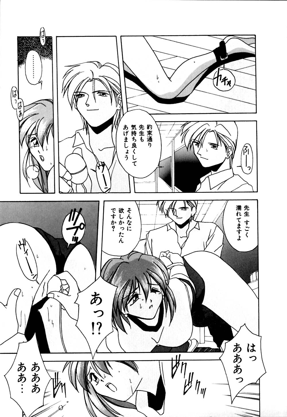 [ブランシェア] ガマンできないお年頃