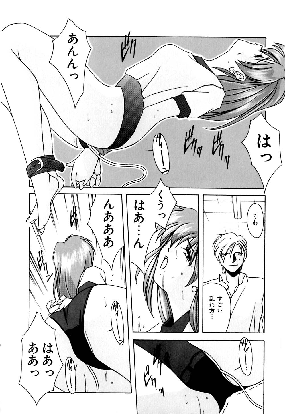 [ブランシェア] ガマンできないお年頃