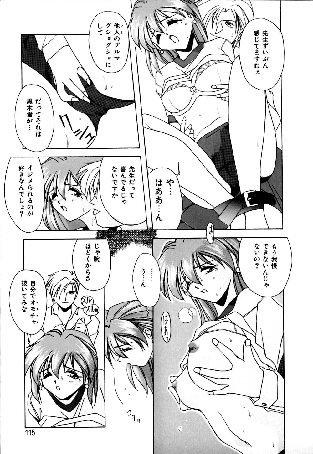 [ブランシェア] ガマンできないお年頃