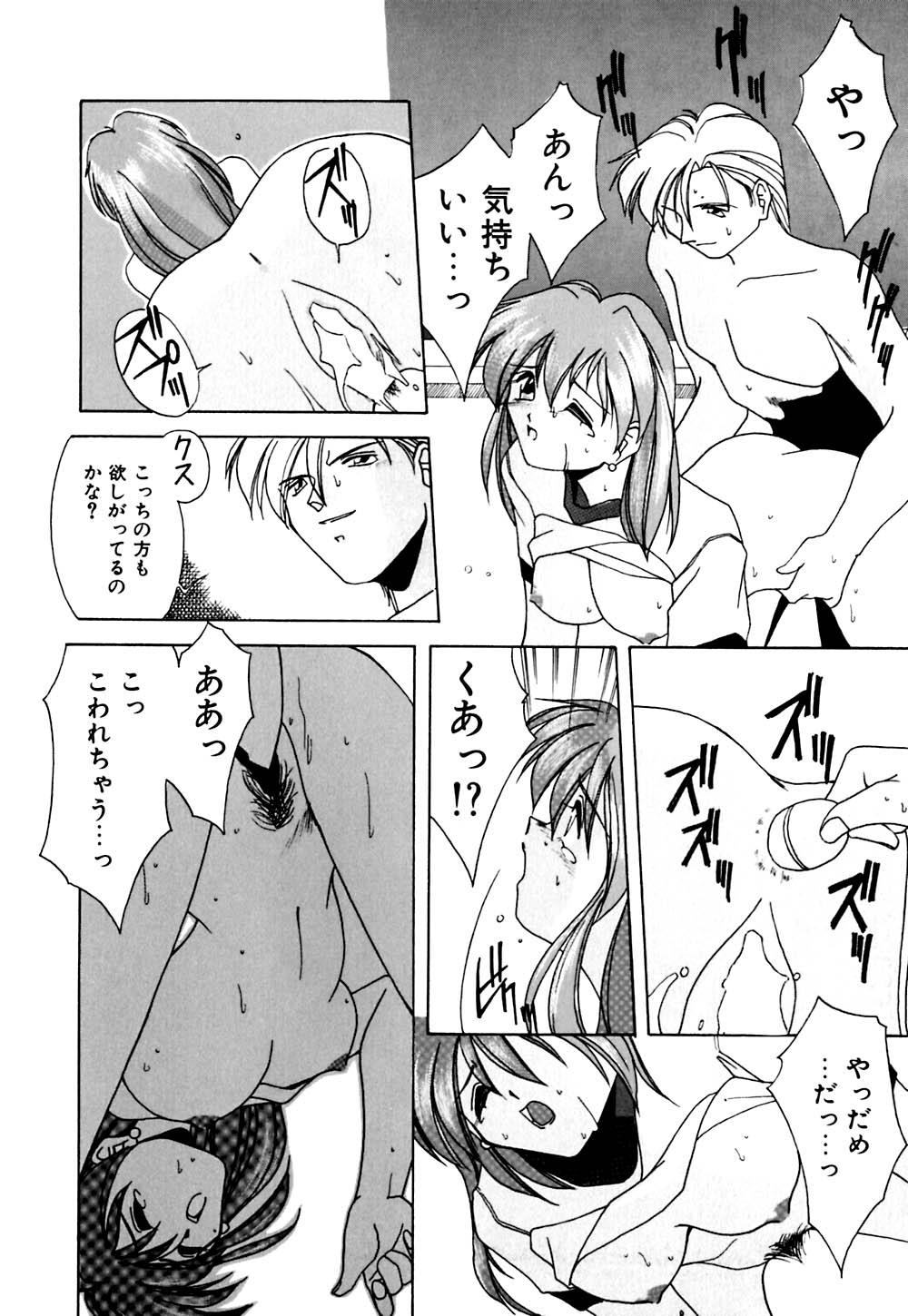 [ブランシェア] ガマンできないお年頃