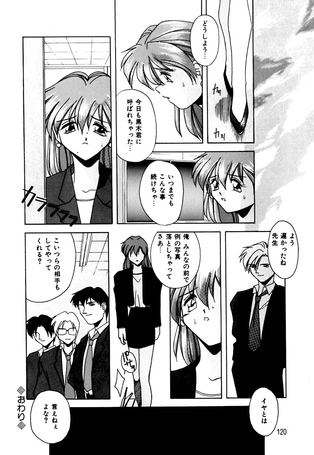 [ブランシェア] ガマンできないお年頃