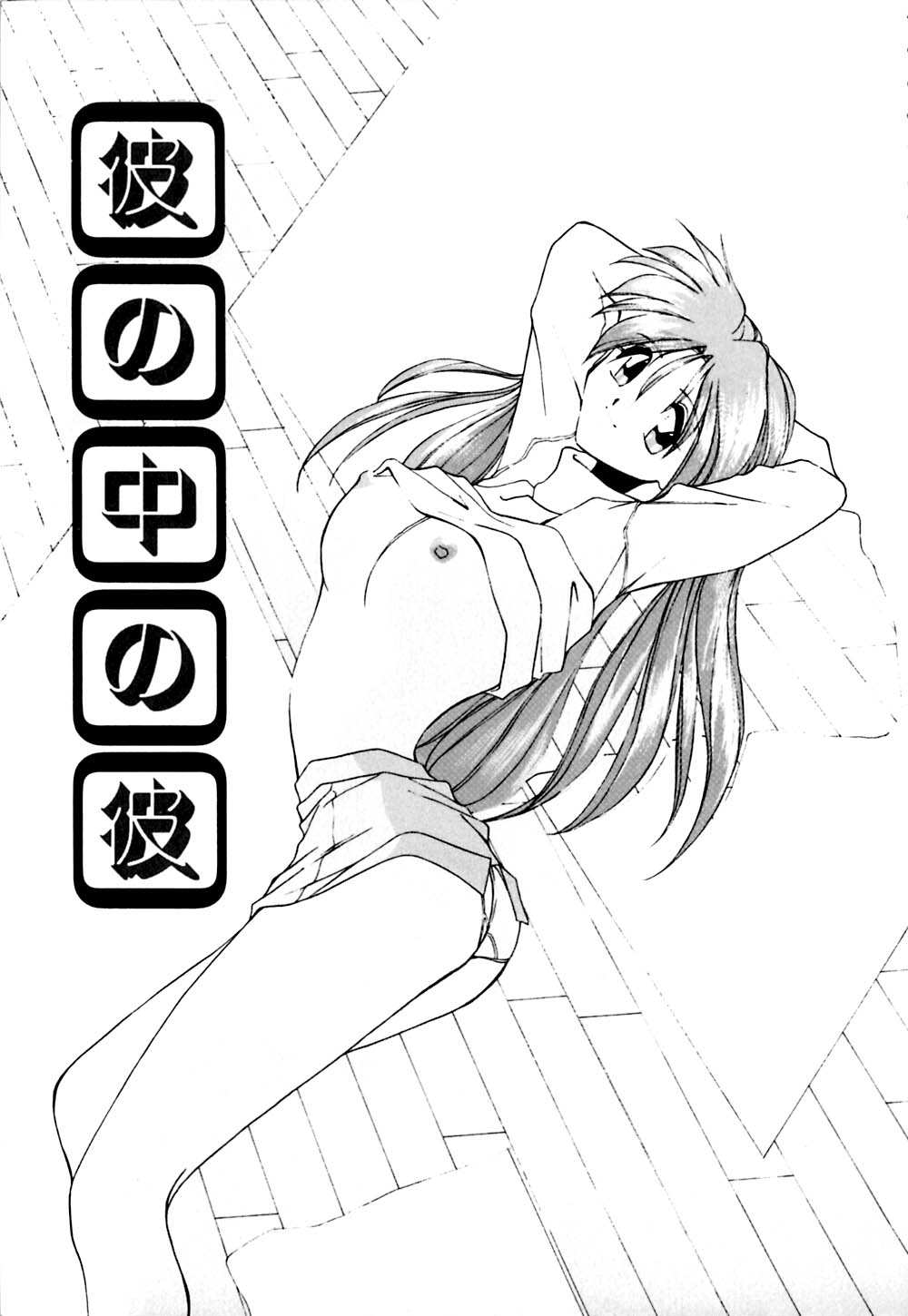 [ブランシェア] ガマンできないお年頃