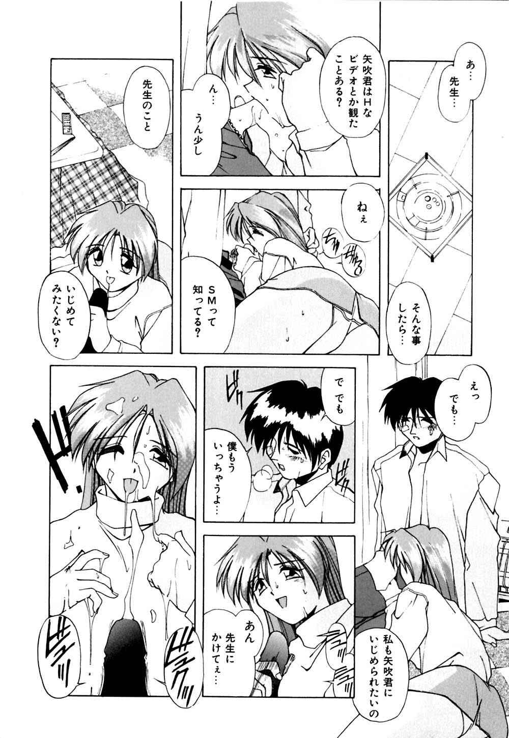 [ブランシェア] ガマンできないお年頃