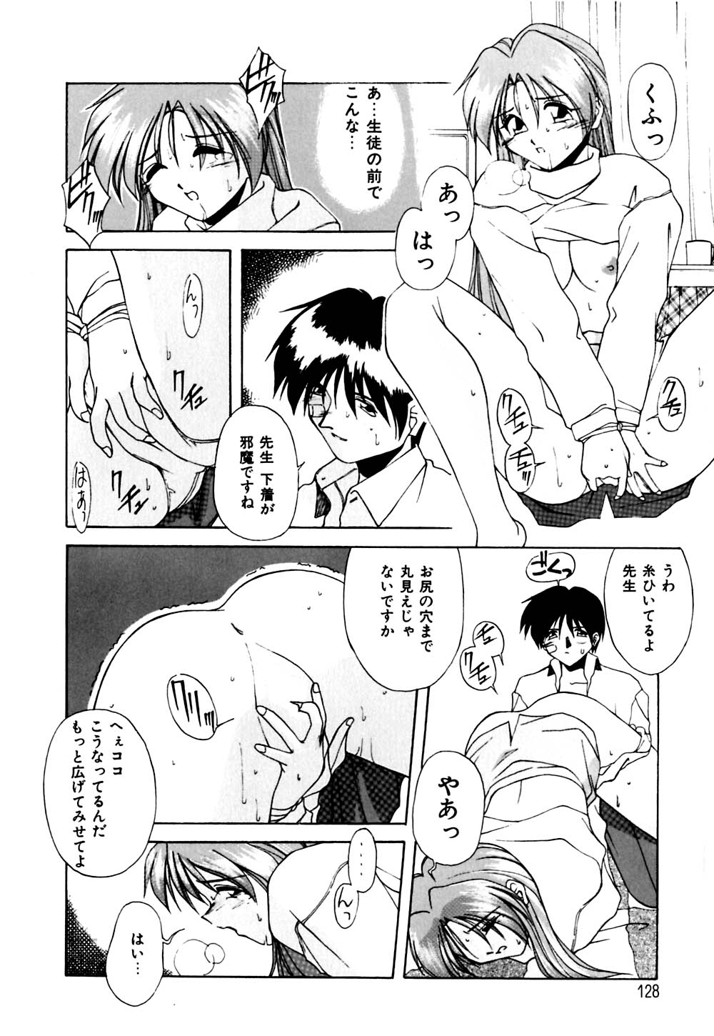 [ブランシェア] ガマンできないお年頃