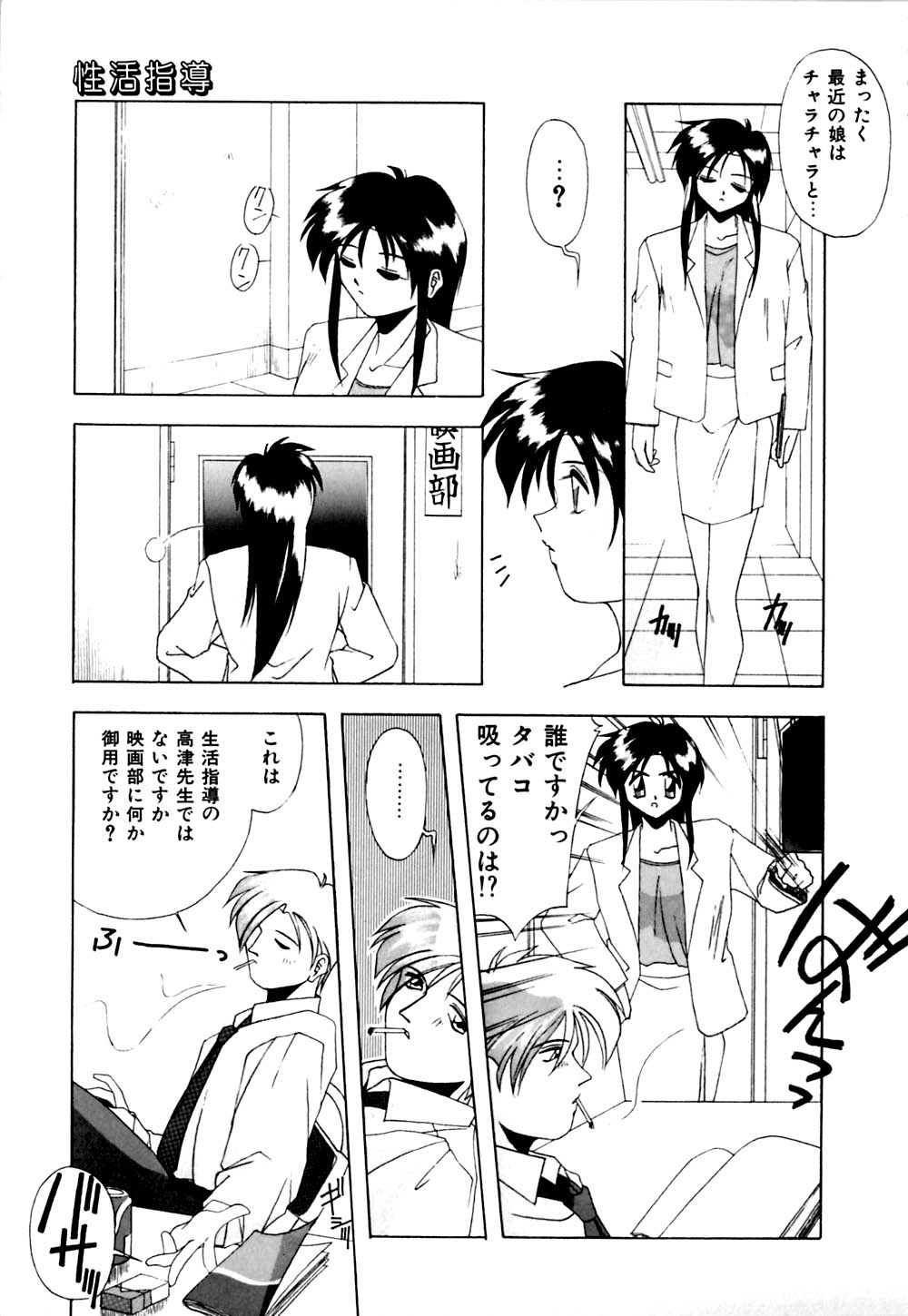 [ブランシェア] ガマンできないお年頃