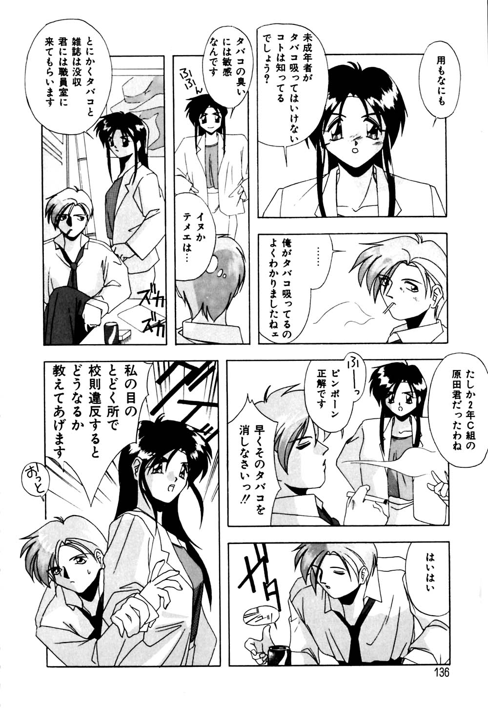 [ブランシェア] ガマンできないお年頃