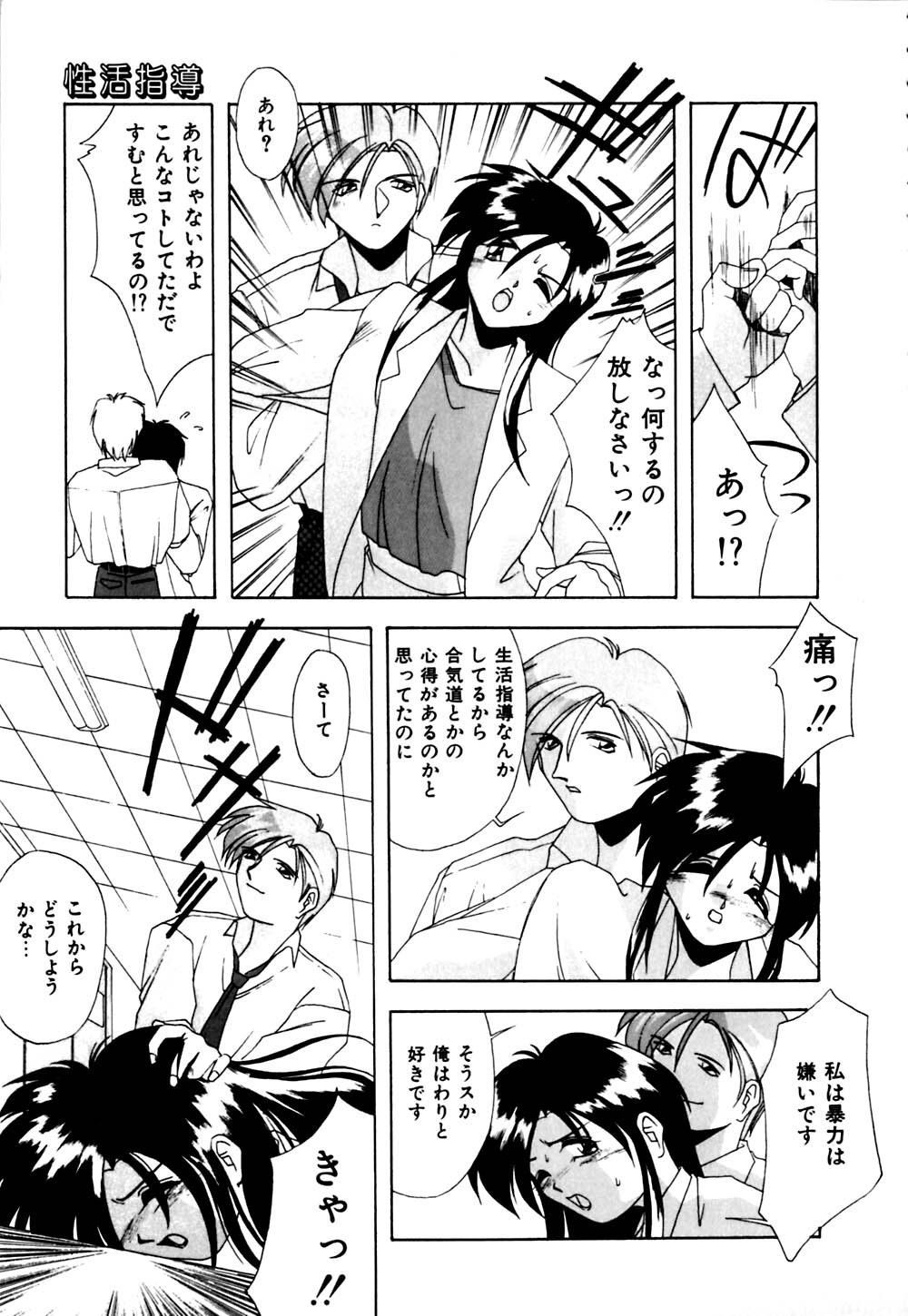 [ブランシェア] ガマンできないお年頃