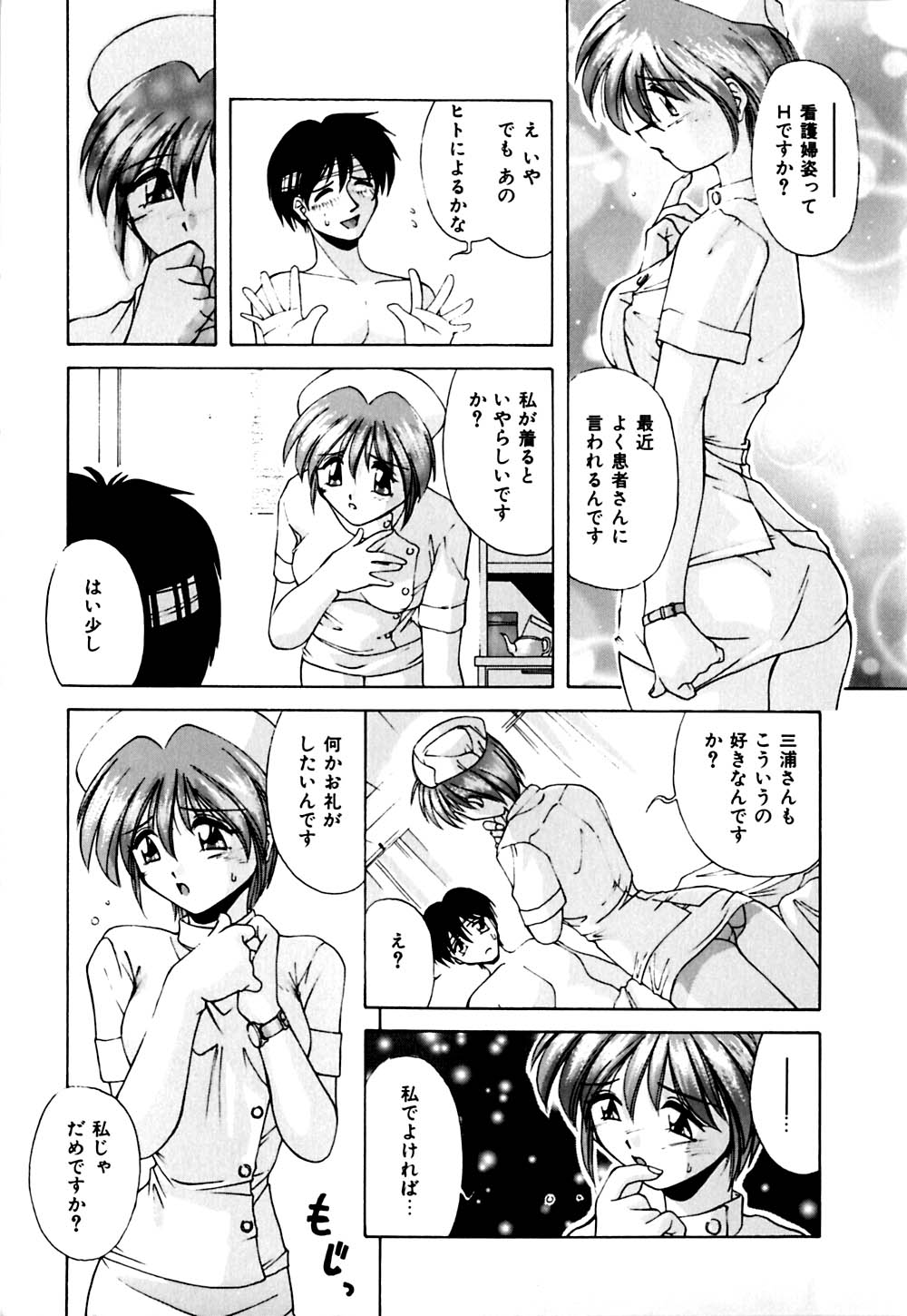 [ブランシェア] ガマンできないお年頃