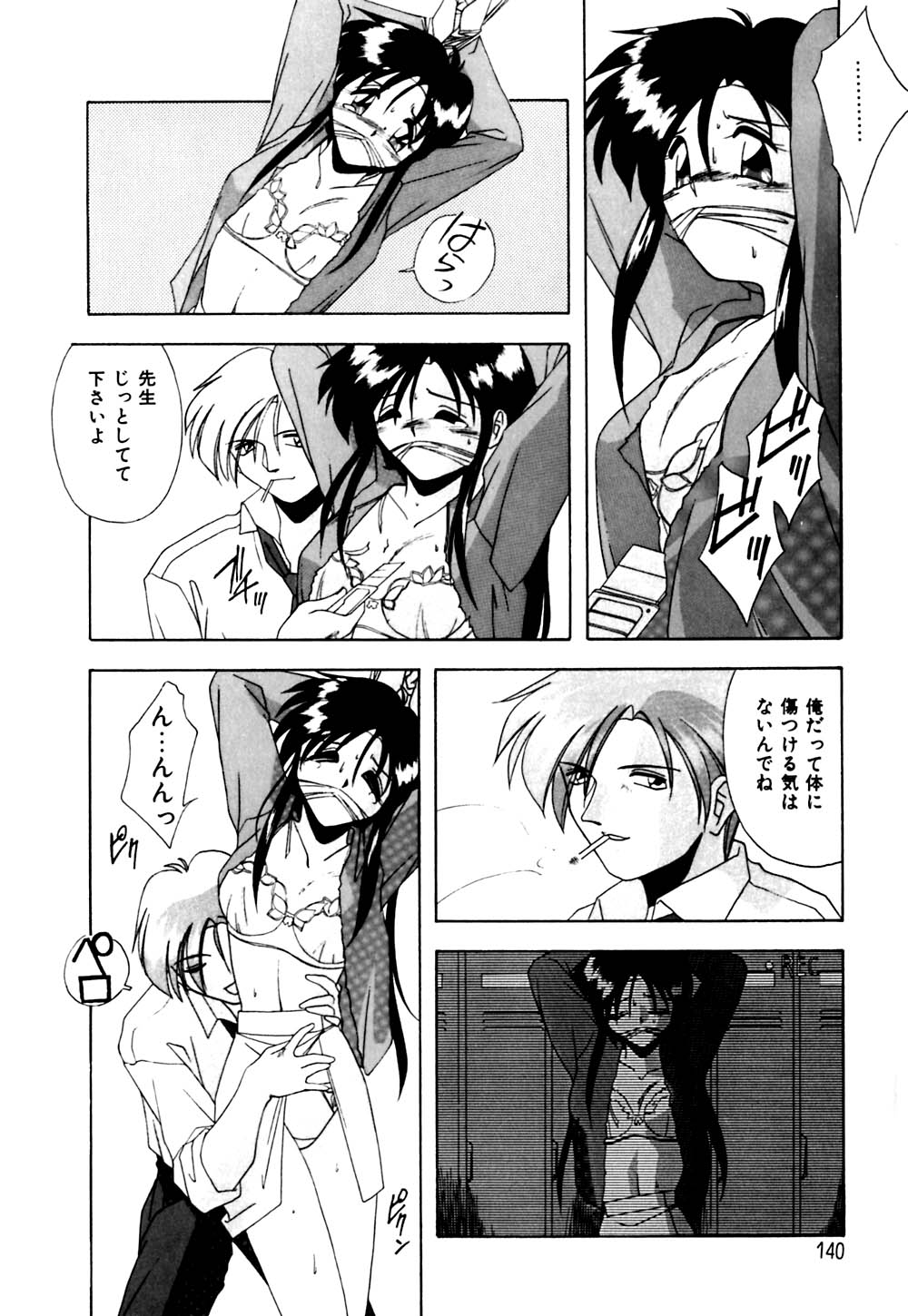 [ブランシェア] ガマンできないお年頃