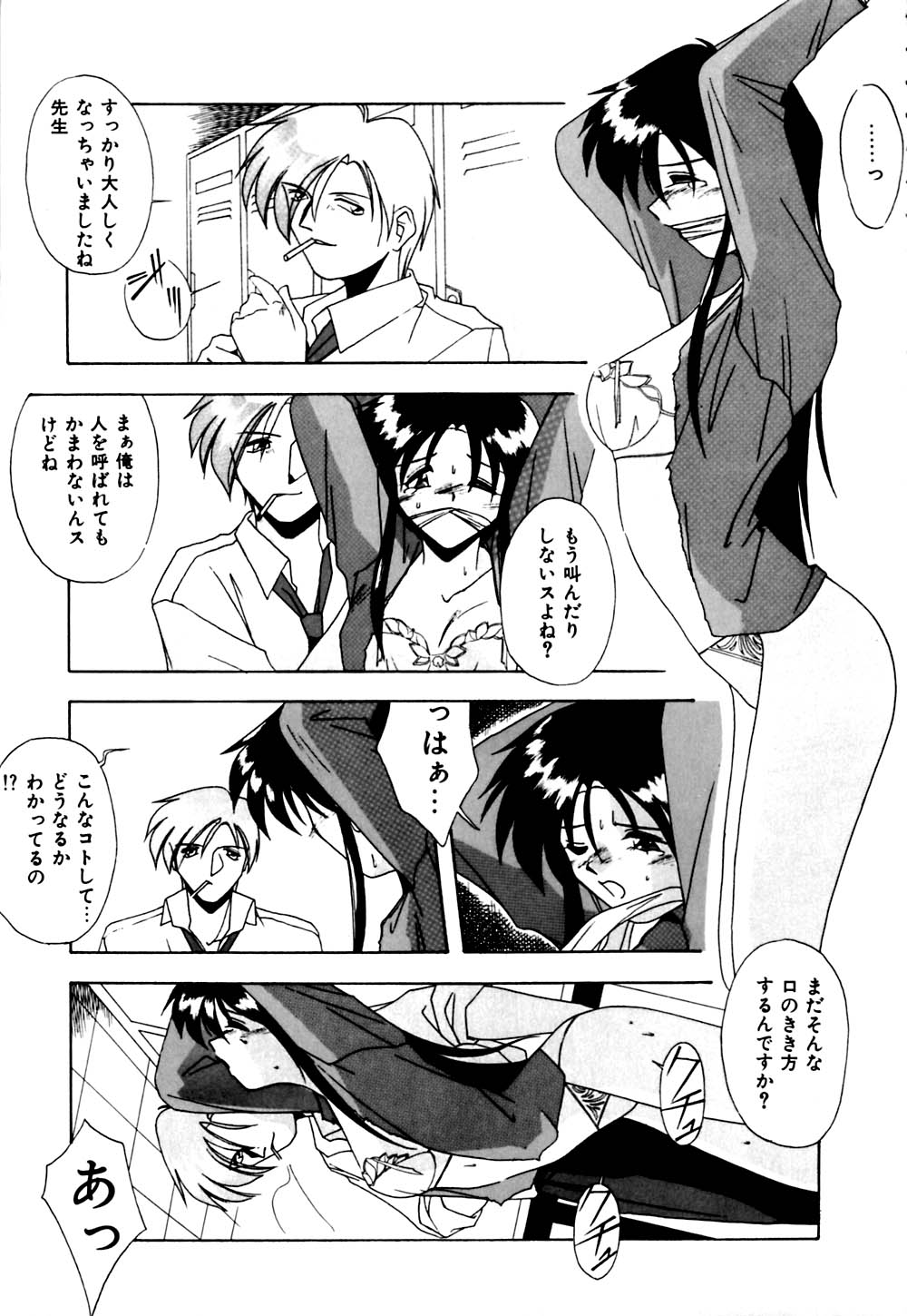 [ブランシェア] ガマンできないお年頃