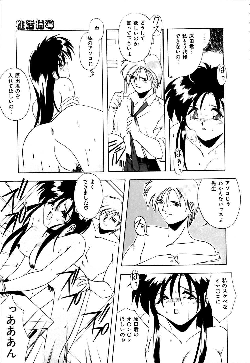 [ブランシェア] ガマンできないお年頃