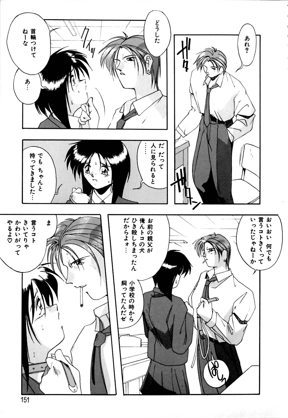 [ブランシェア] ガマンできないお年頃