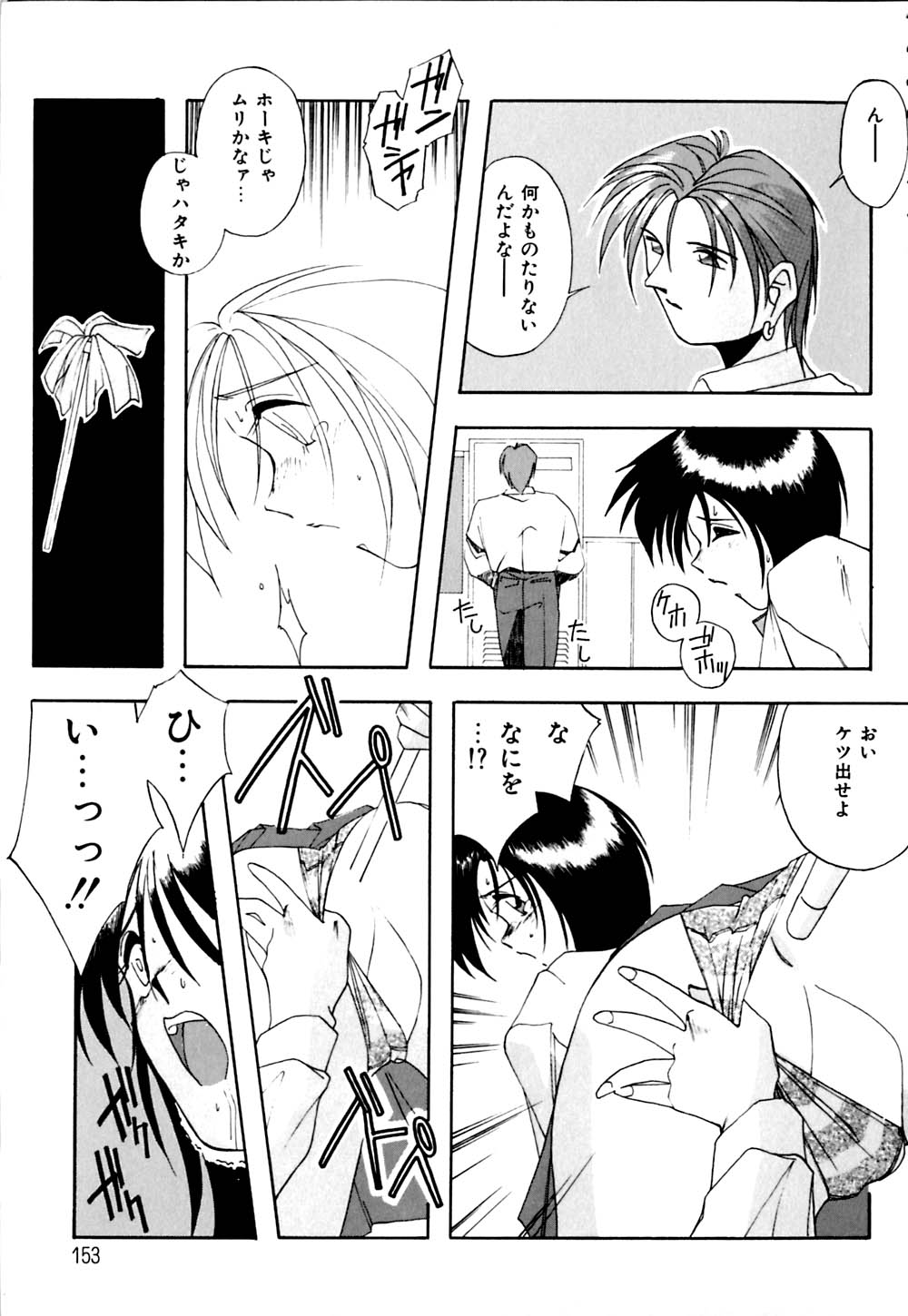 [ブランシェア] ガマンできないお年頃