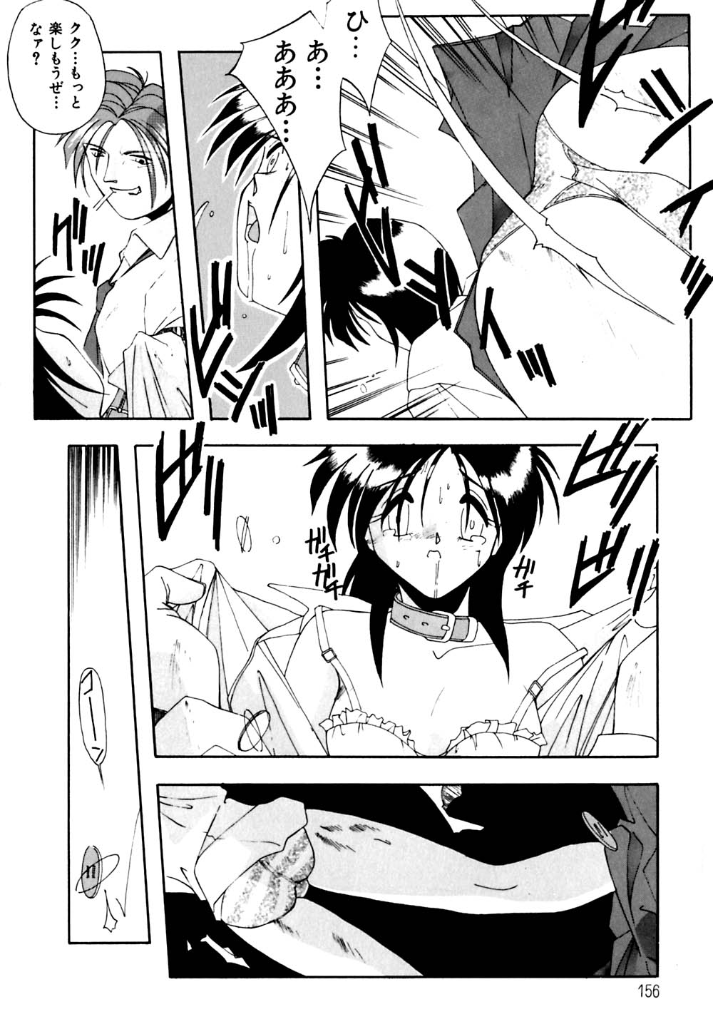 [ブランシェア] ガマンできないお年頃