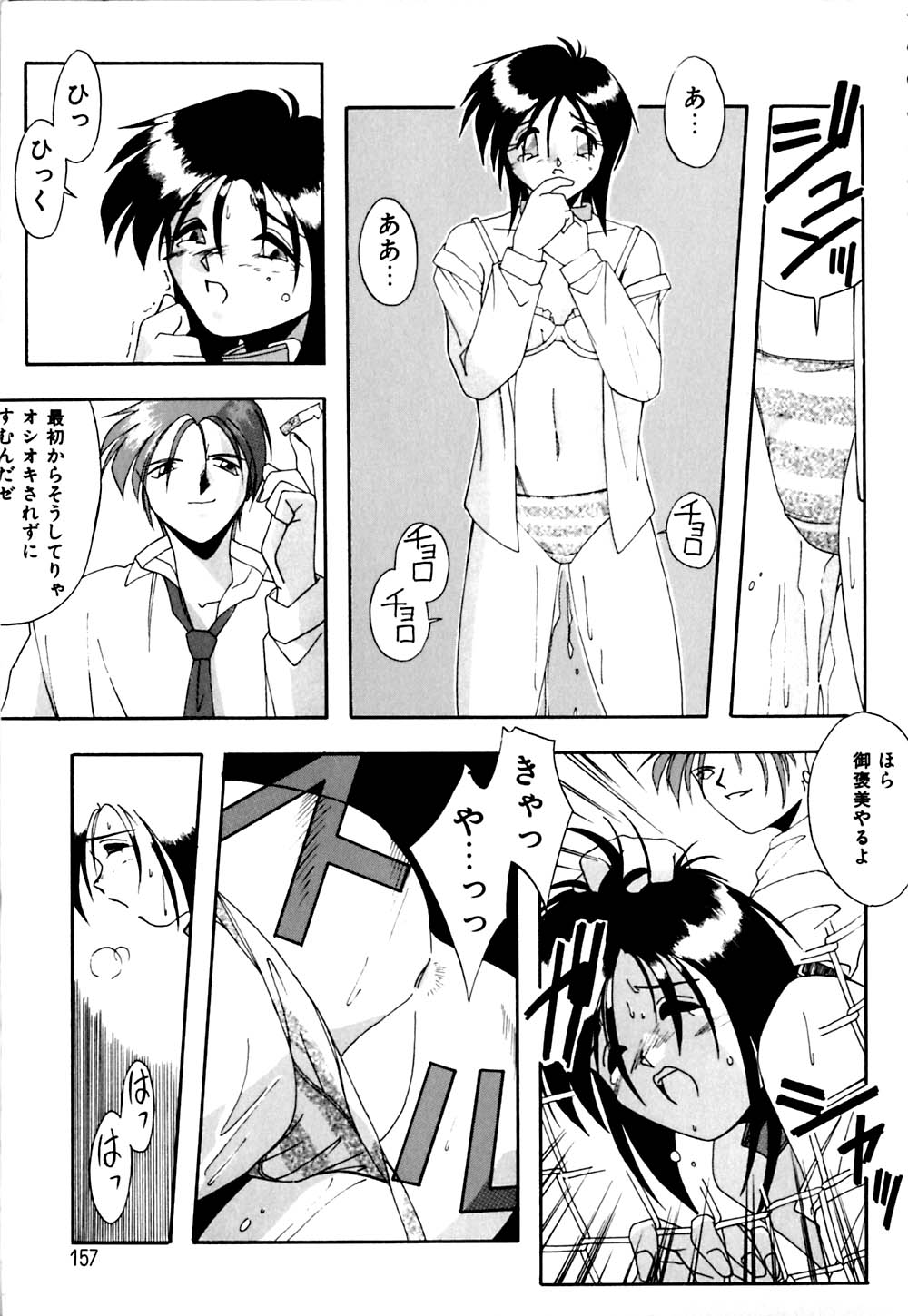 [ブランシェア] ガマンできないお年頃