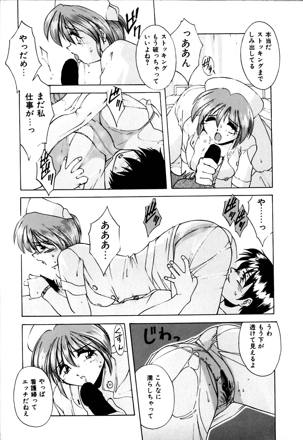 [ブランシェア] ガマンできないお年頃