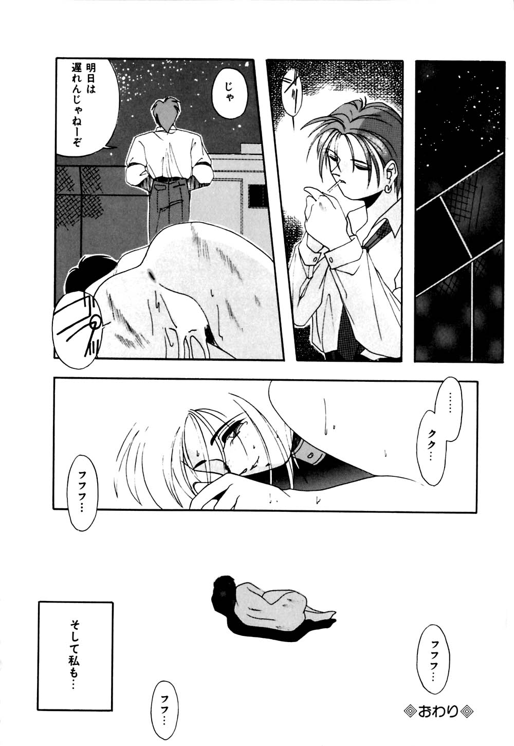 [ブランシェア] ガマンできないお年頃