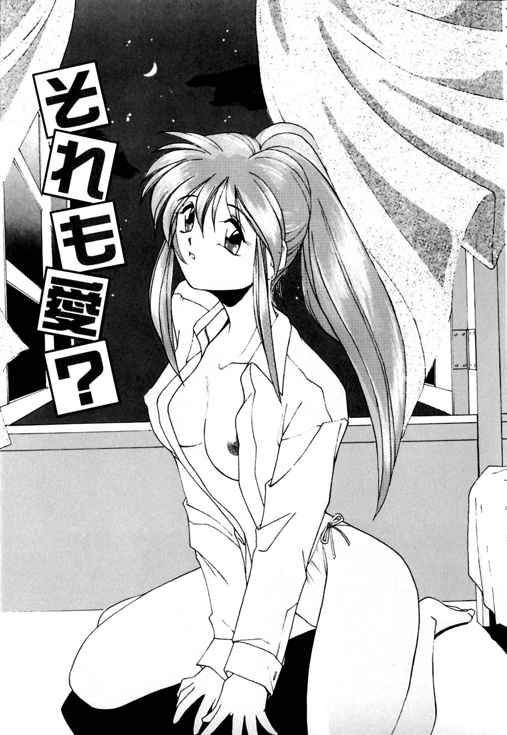 [ブランシェア] ガマンできないお年頃