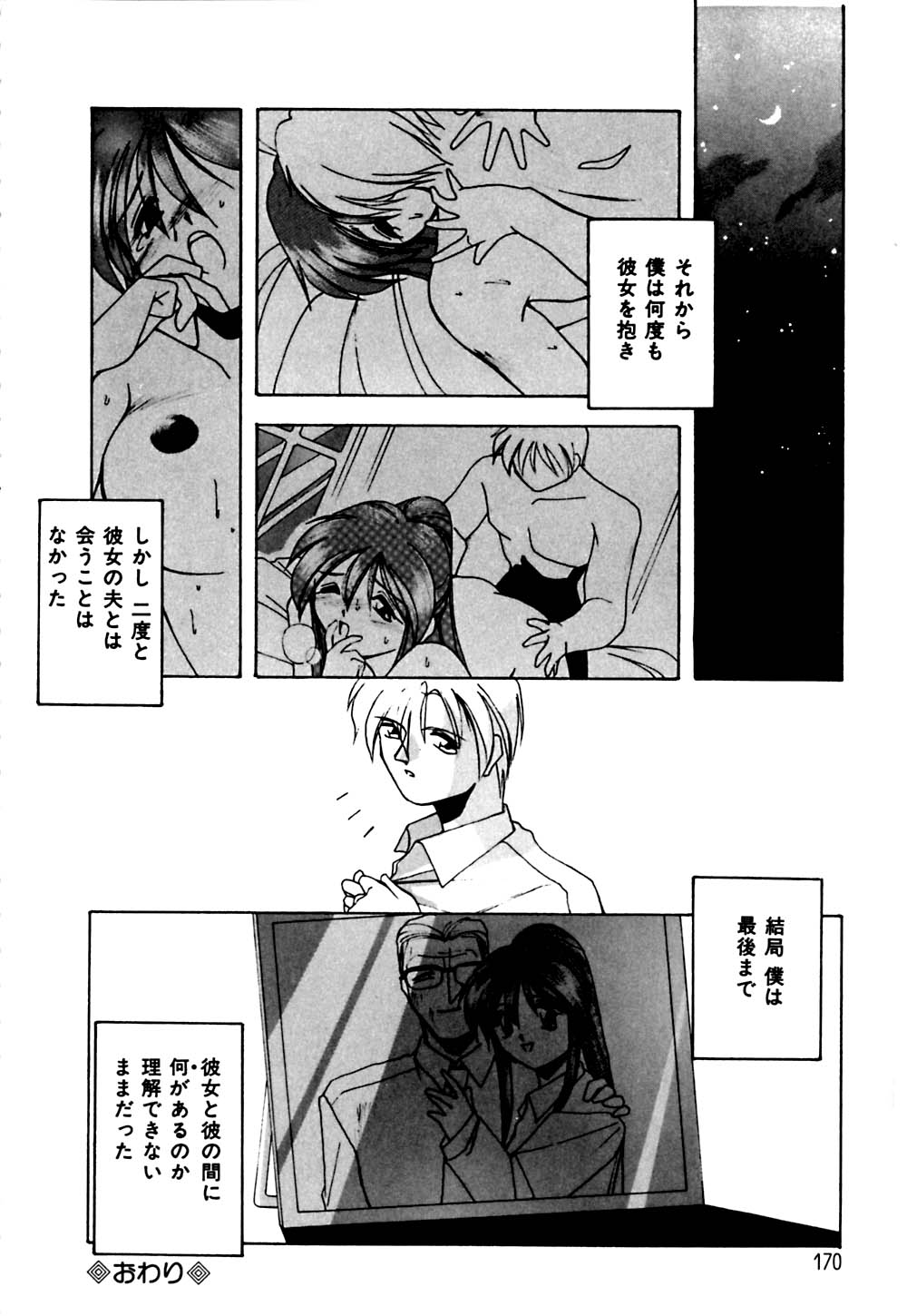 [ブランシェア] ガマンできないお年頃