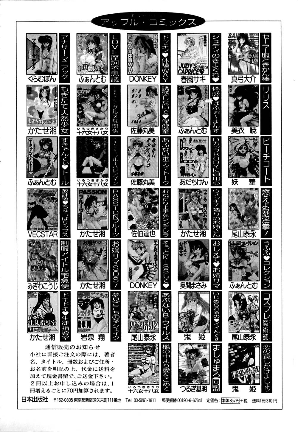 [ブランシェア] ガマンできないお年頃