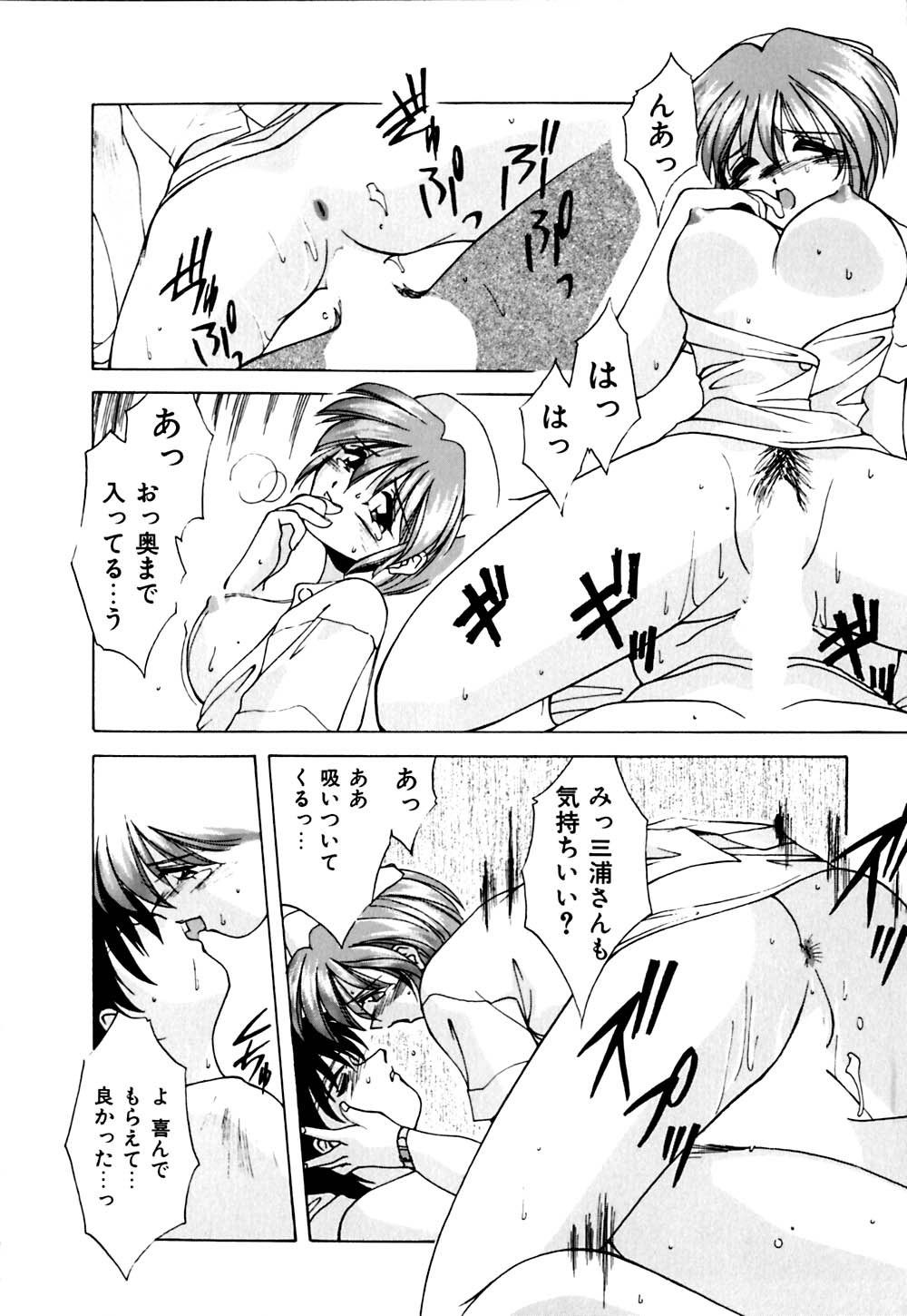 [ブランシェア] ガマンできないお年頃