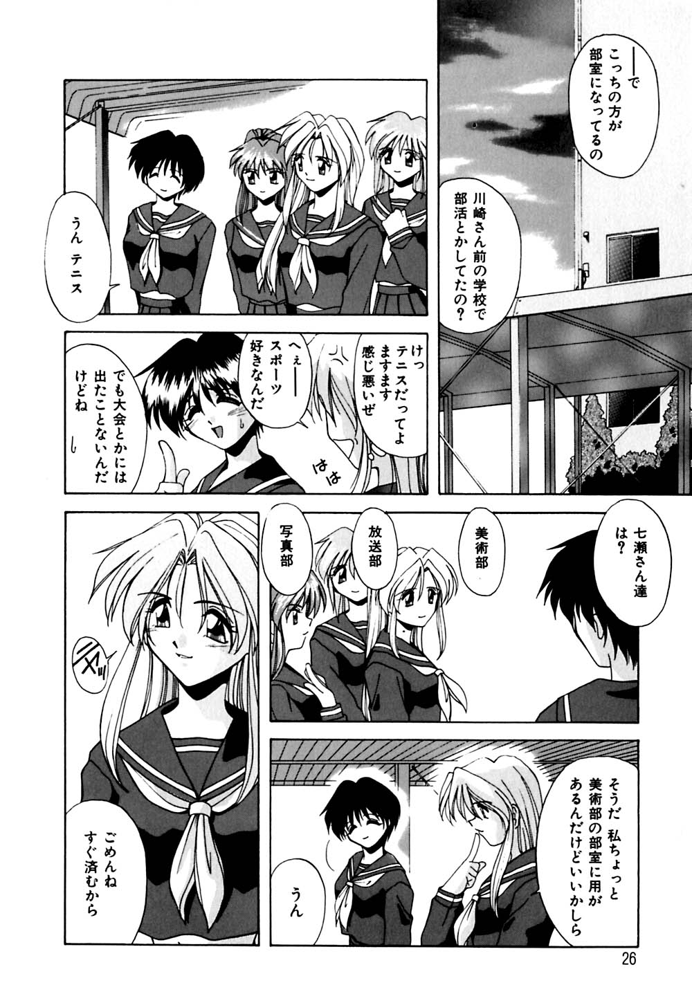 [ブランシェア] ガマンできないお年頃