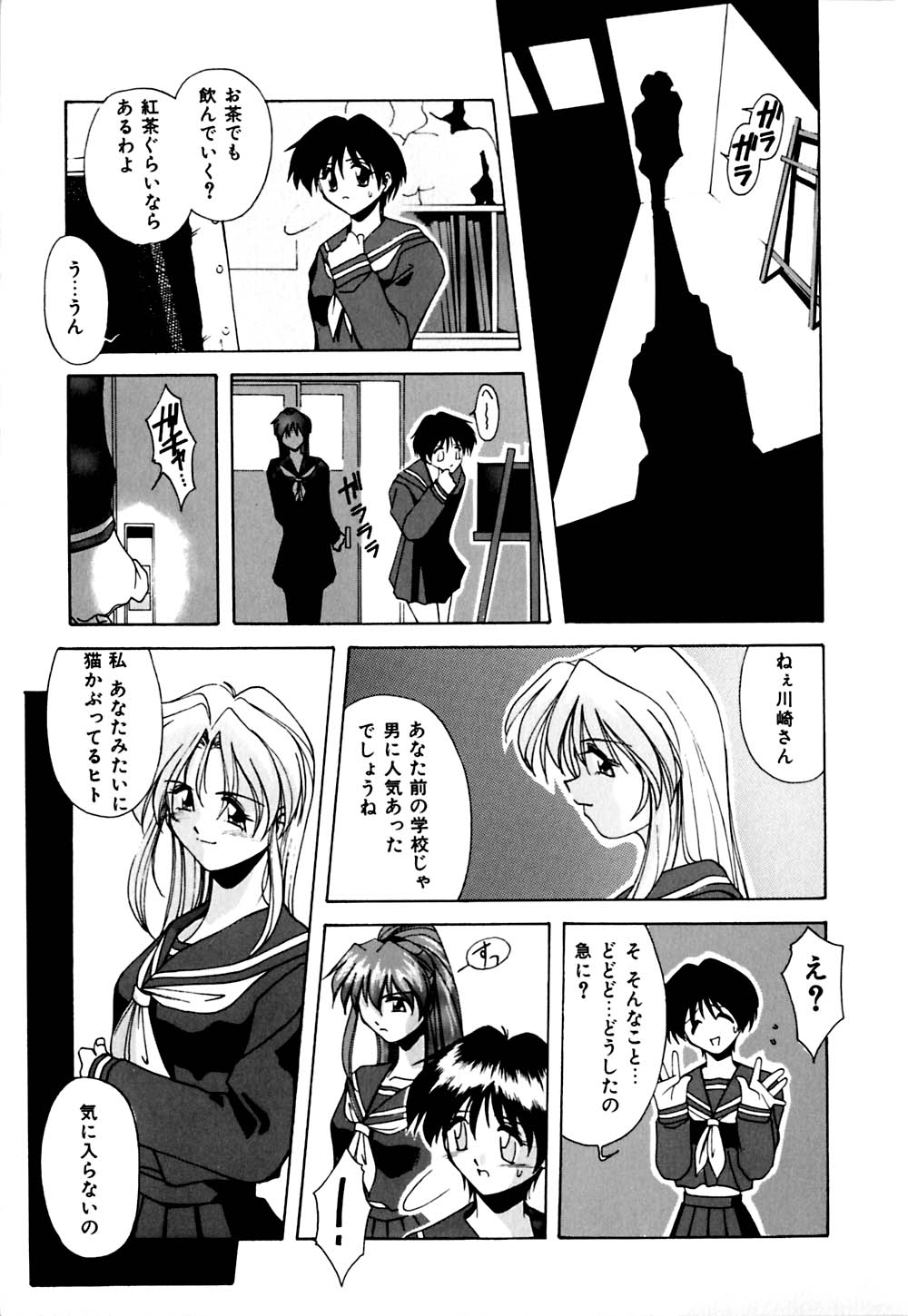 [ブランシェア] ガマンできないお年頃