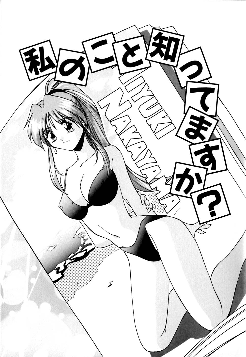 [ブランシェア] ガマンできないお年頃