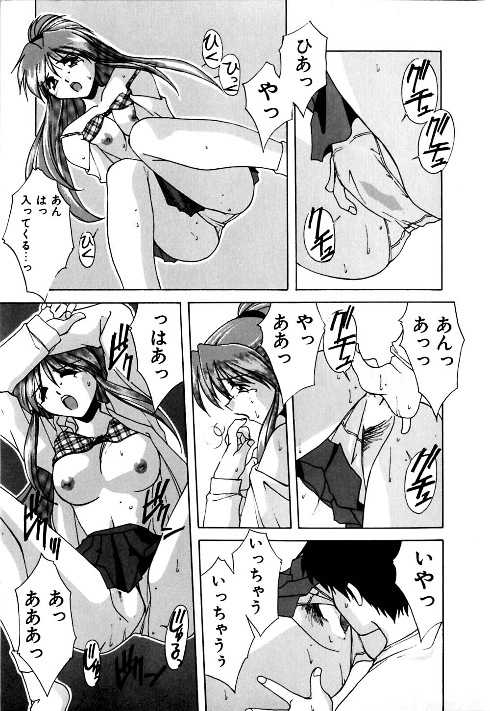 [ブランシェア] ガマンできないお年頃