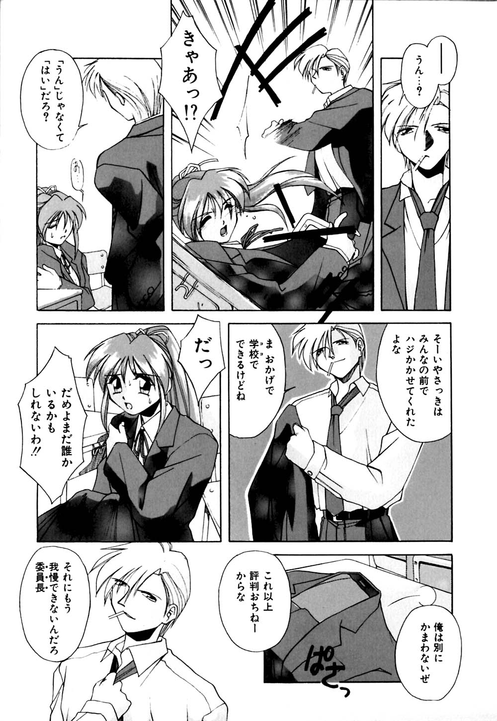 [ブランシェア] ガマンできないお年頃