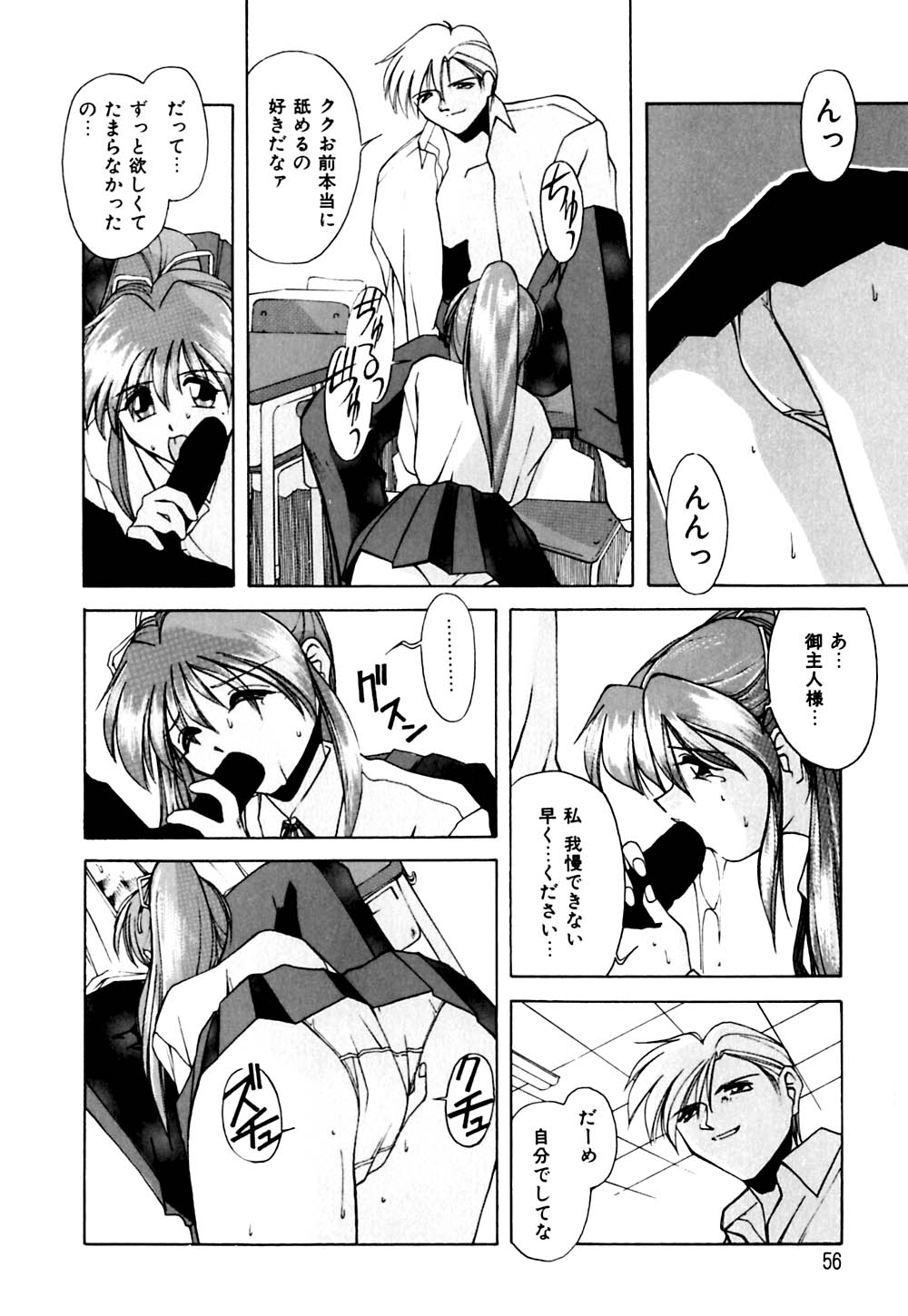 [ブランシェア] ガマンできないお年頃