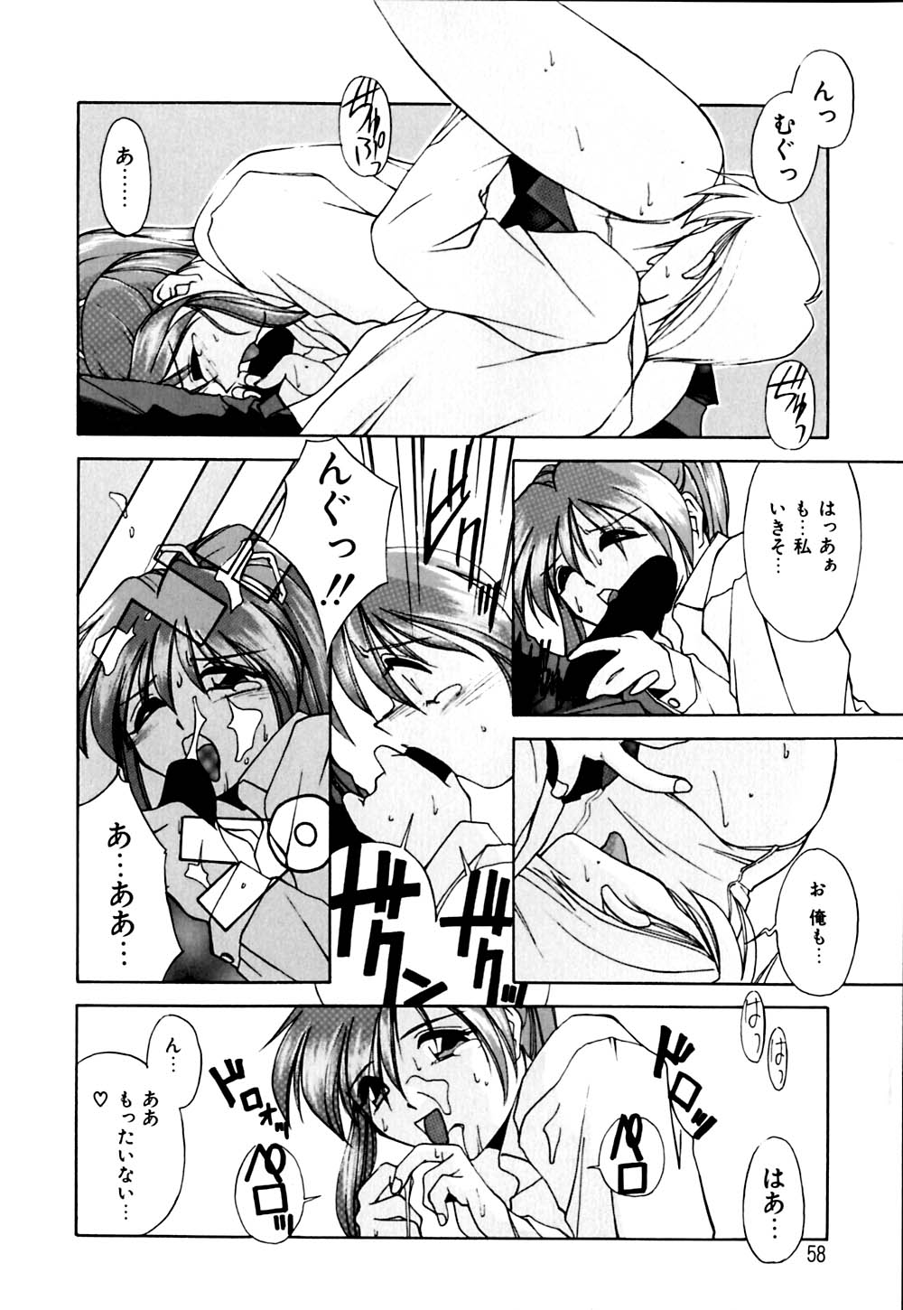 [ブランシェア] ガマンできないお年頃