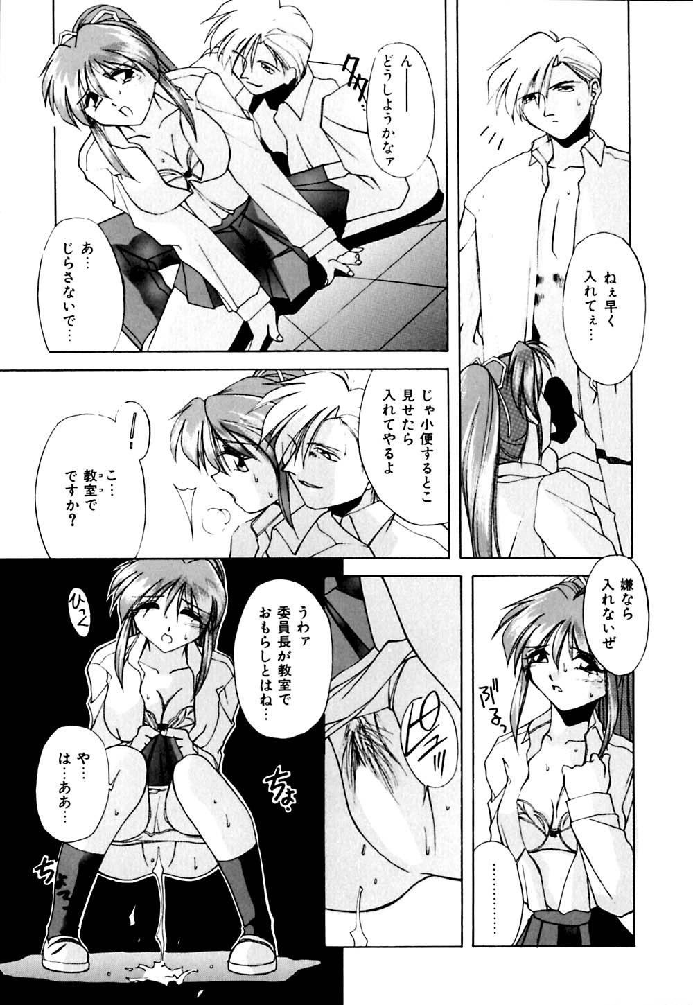 [ブランシェア] ガマンできないお年頃