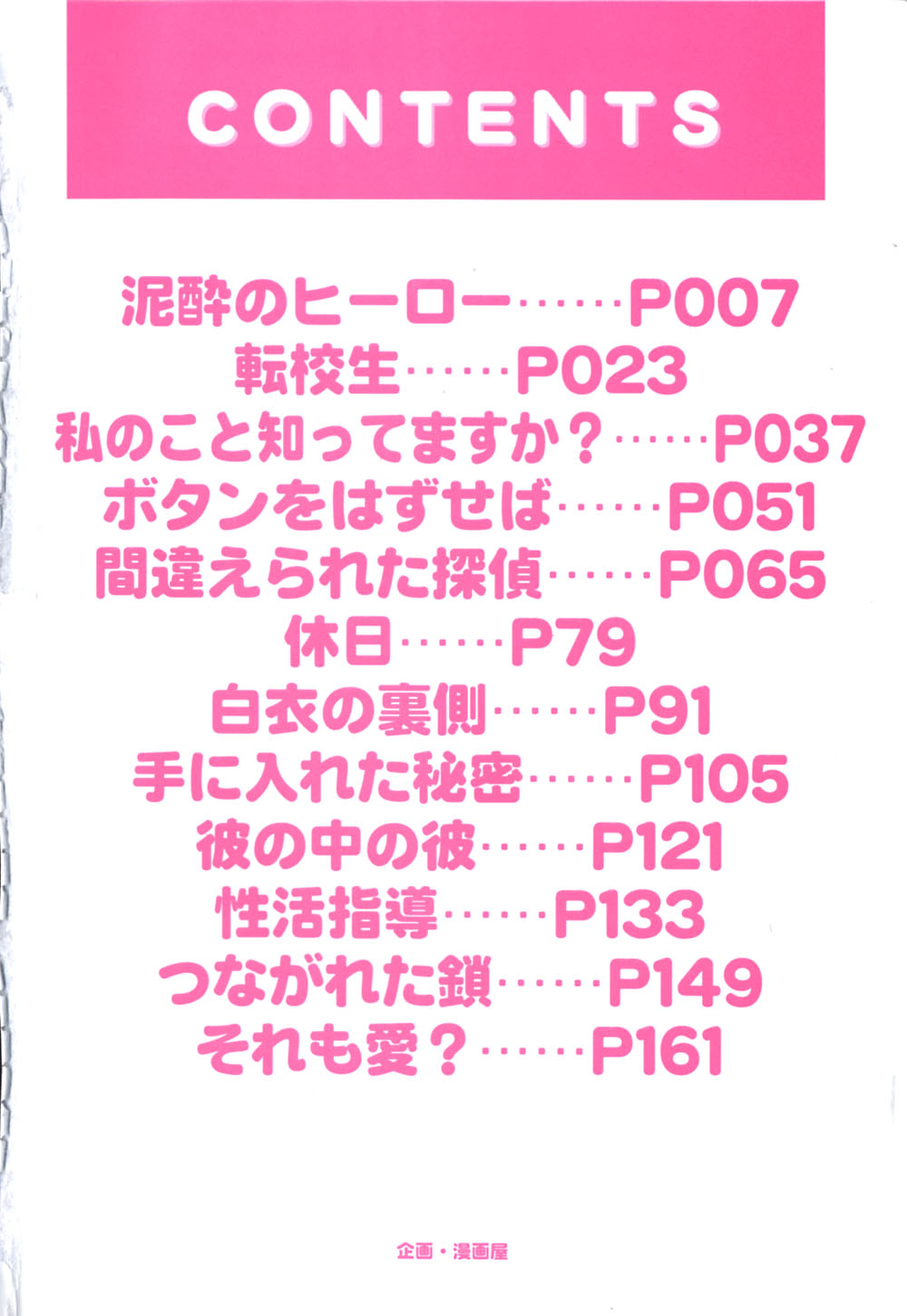 [ブランシェア] ガマンできないお年頃