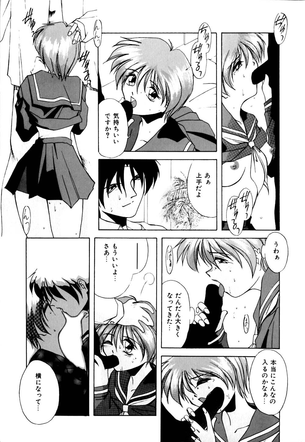 [ブランシェア] ガマンできないお年頃