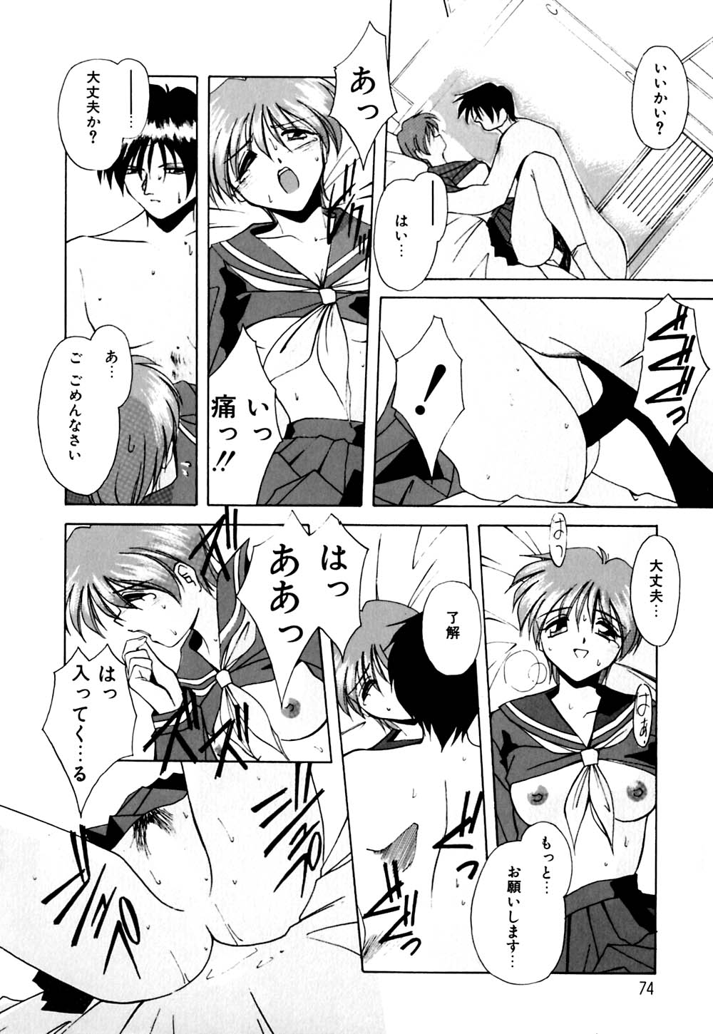 [ブランシェア] ガマンできないお年頃