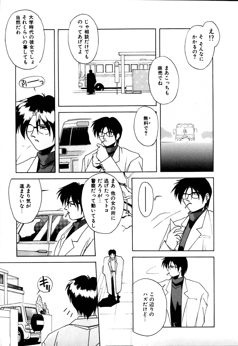 [ブランシェア] ガマンできないお年頃