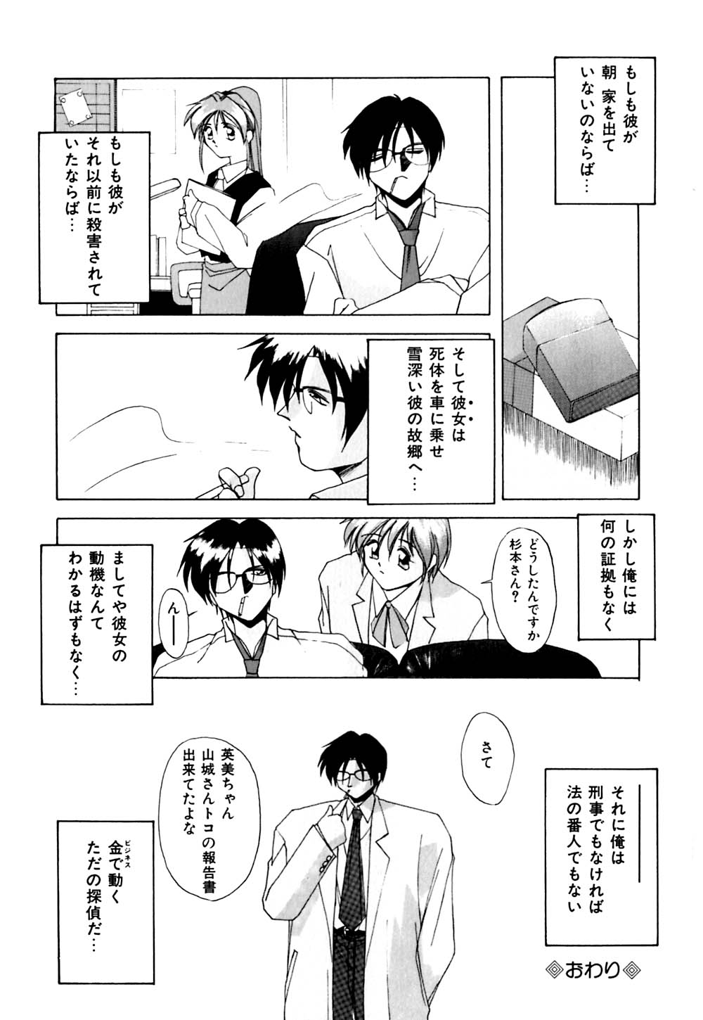 [ブランシェア] ガマンできないお年頃