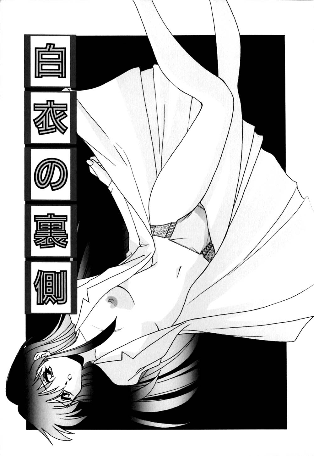 [ブランシェア] ガマンできないお年頃