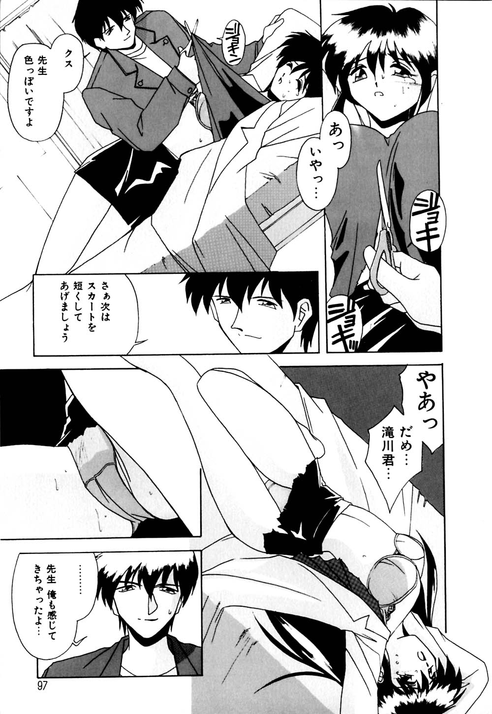 [ブランシェア] ガマンできないお年頃