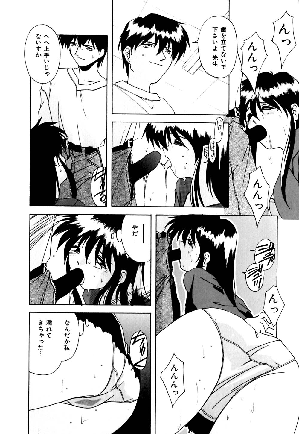 [ブランシェア] ガマンできないお年頃