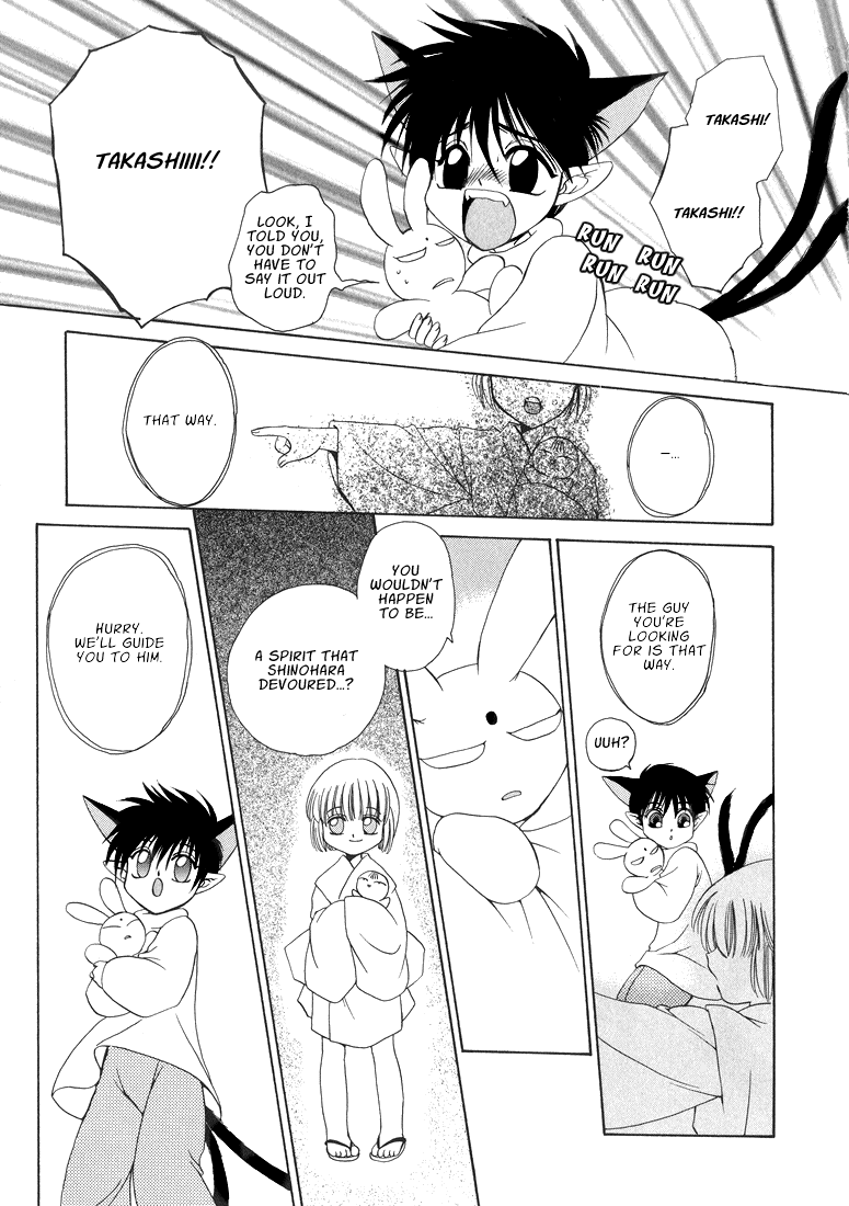 テン博士-東京サベージの地図第2巻（英語）