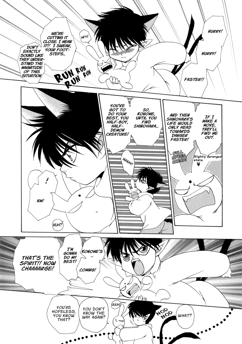 テン博士-東京サベージの地図第2巻（英語）