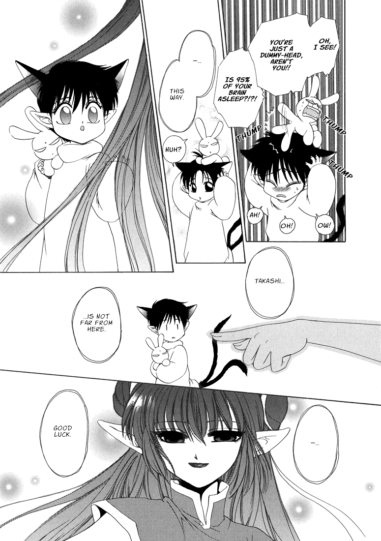 テン博士-東京サベージの地図第2巻（英語）