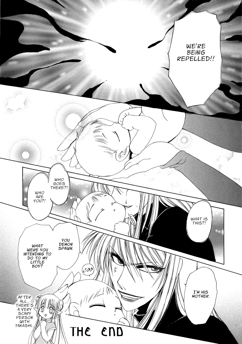 テン博士-東京サベージの地図第2巻（英語）