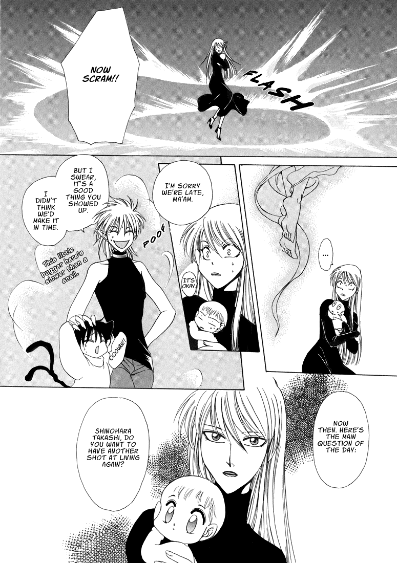 テン博士-東京サベージの地図第2巻（英語）