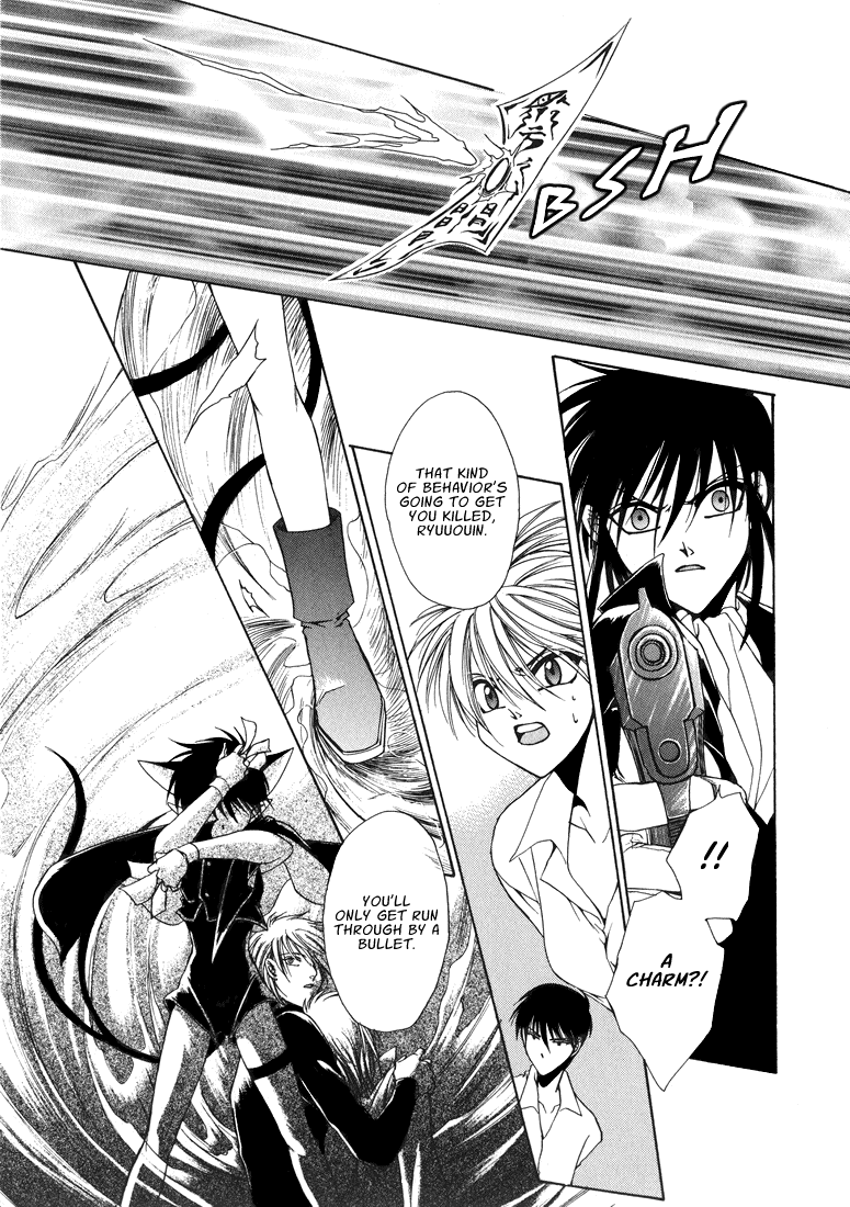 テン博士-東京サベージの地図第2巻（英語）