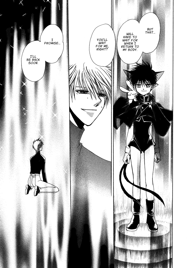 テン博士-東京サベージの地図第2巻（英語）