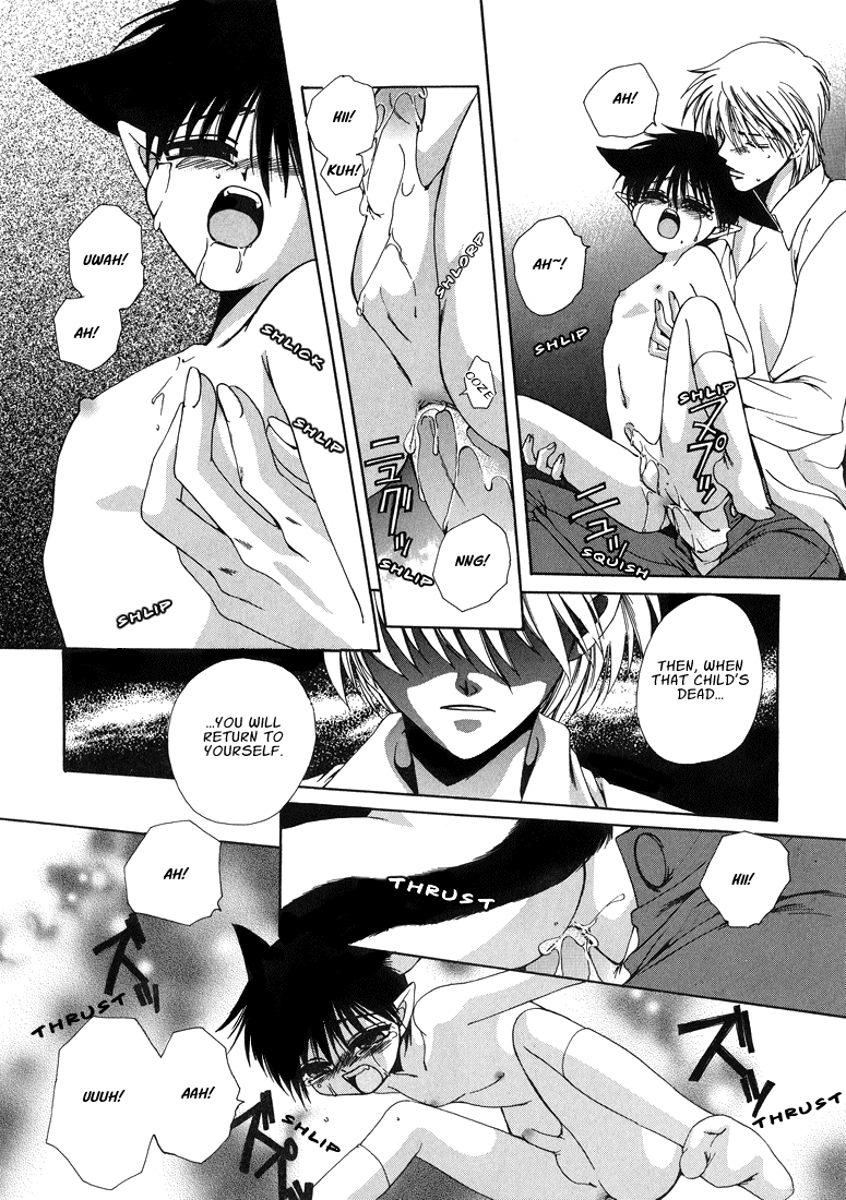 テン博士-東京サベージの地図第2巻（英語）