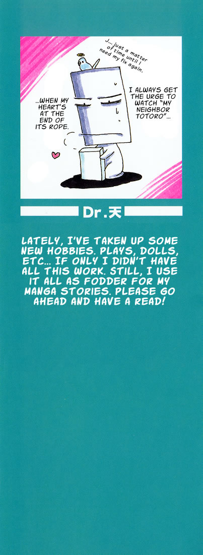 テン博士-東京サベージの地図第2巻（英語）